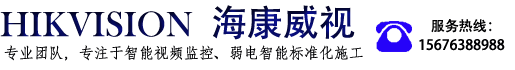 海康威視經銷商-桂林監控安防-弱電施工-停車場管理系統